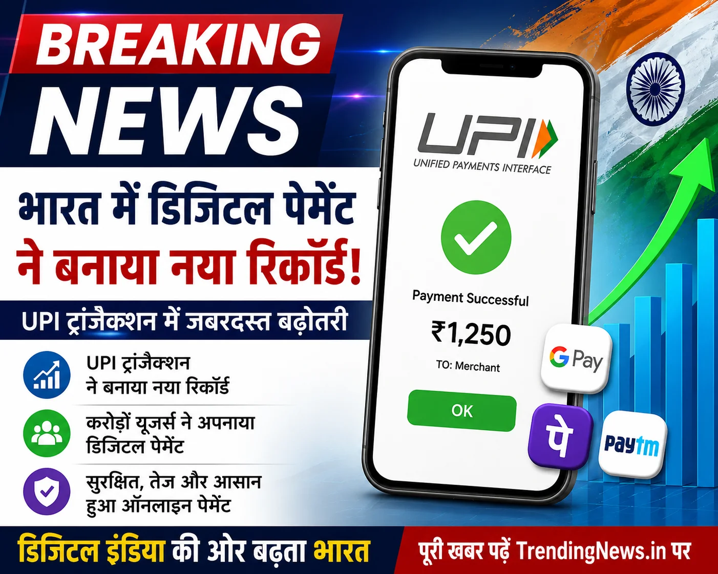 breking_news