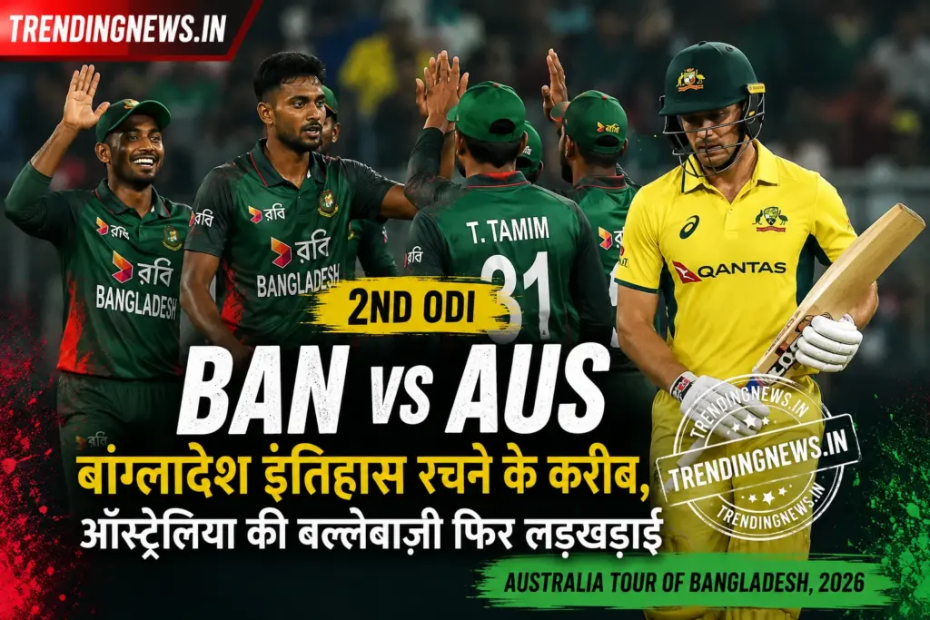 BAN vs AUS 2nd ODI: Bangladesh close to creating history as Australia batting struggles in Dhaka