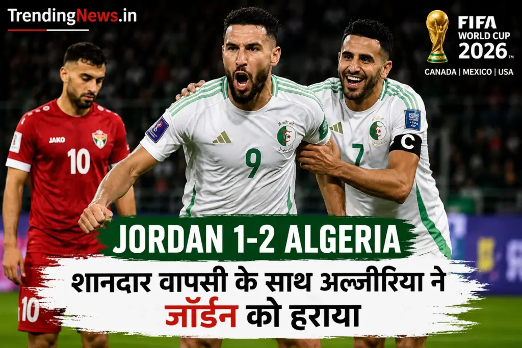 Jordan vs Algeria FIFA World Cup 2026 match image showing Algeria players celebrating a 2-1 victory over Jordan in Group J.