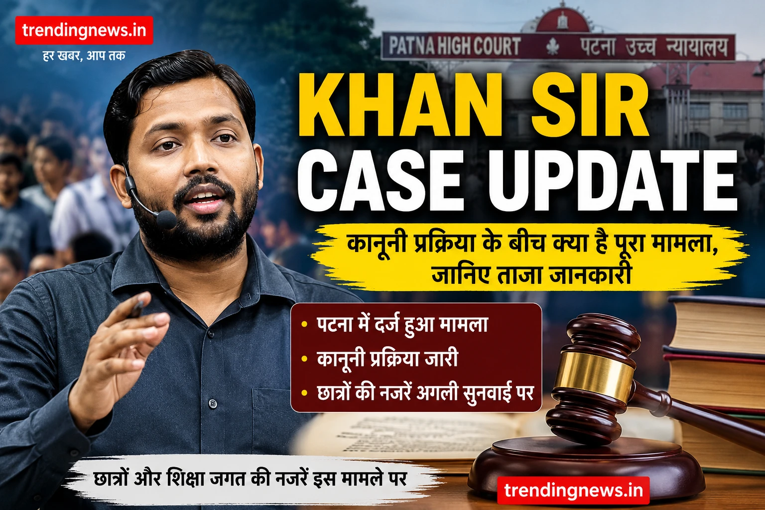 Khan Sir Case Update