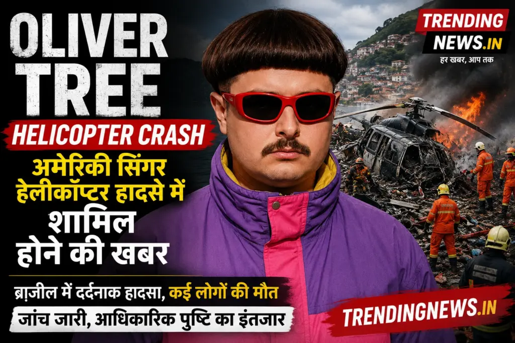 Oliver Tree helicopter crash in Brazil latest news | TrendingNews.in
