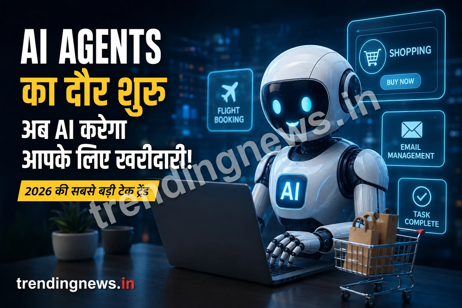 AI Agents 2026 technology trend digital assistant shopping online artificial intelligence robot
