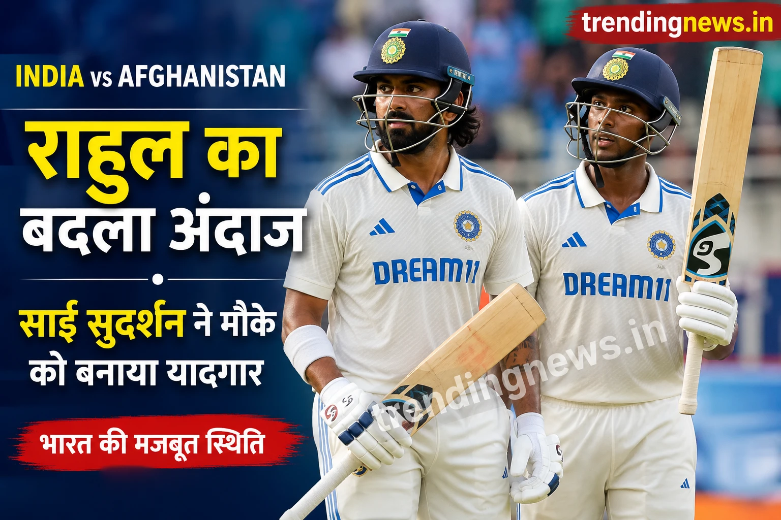 India vs Afghanistan KL Rahul Sai Sudharsan Test Match Feature Image
