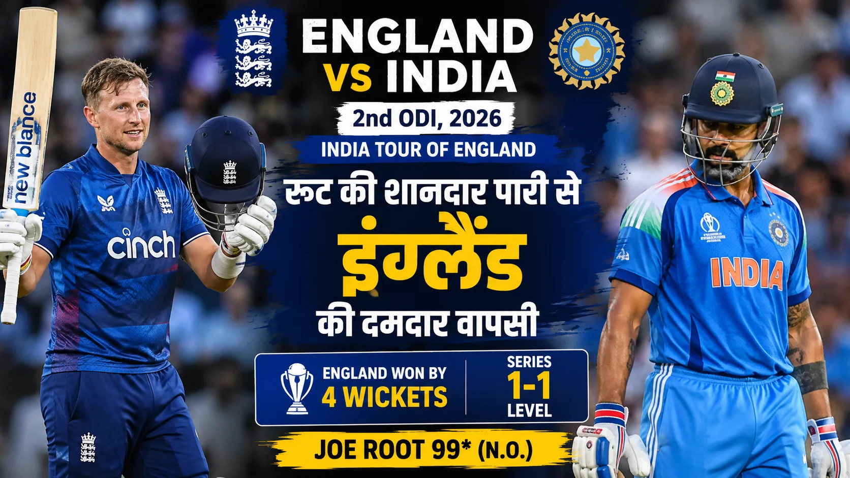England vs India 2nd ODI 2026 feature image showing Joe Root's match-winning innings as England defeated India by four wickets to level the ODI series 1-1.