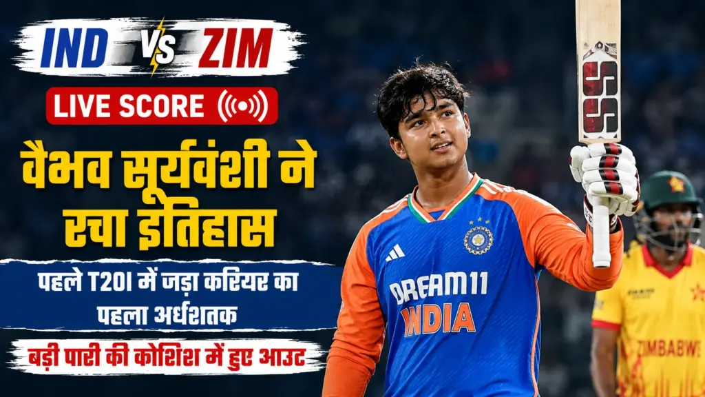 IND vs ZIM Live Score: Vaibhav Sooryavanshi celebrates after scoring his maiden T20I fifty for India against Zimbabwe in the first T20I match.