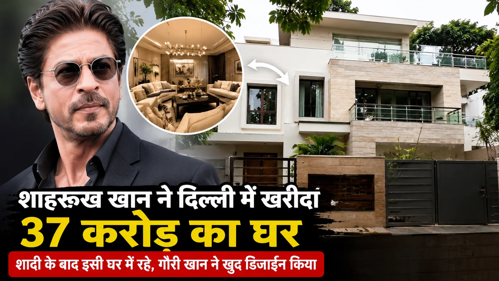 Shah Rukh Khan's Rs 37 crore Delhi house designed by Gauri Khan